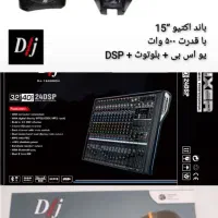 سیستم های صوتی حرفه ای بلندگو،میکسر میکروفنDJ4000