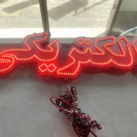تابلو led الکتریکی
