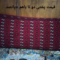فروش لوازم منزل|سفره، حوله، دستمال آشپزخانه|بیرجند, |دیوار