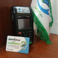 کارتخوان مخصوص میوه فروش ها