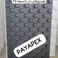 تولیدکننده عایق(فوم) شانه تخم مرغی وگرمایش از کف|خدمات پیشه و مهارت|تهران, آرژانتین|دیوار