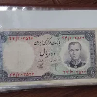 اسکناس وسکه