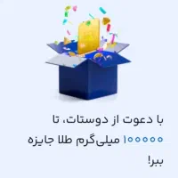 این برنامه رو نصب کن 100هزار تومن بگیر|کارت هدیه و تخفیف|تالش, جوکندان|دیوار