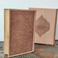 قرآن نفیس یاقوت مستعصمی|کتاب و مجله مذهبی|قم, بنیاد|دیوار
