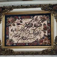 تابلو وان یکاد