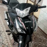 موتور بی کلاج پرواز۱۴۰۴