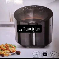 هواپز  و سرخ کن میگل  اصل از کیش آوردم|اجاق گاز و لوازم برقی پخت‌وپز|محمدشهر, محمدشهر|دیوار