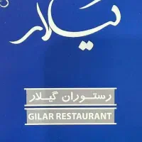 استخدام نیرو در آشپزخانه بزرگ