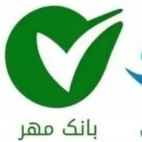 فروش یک میلیارد و‌دویست امتیاز وام بانک مهر ۱۸ماهه