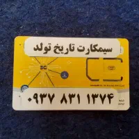 0937.831.1374