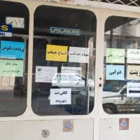 کافی نت شهروند|خدمات رایانه‌ای و موبایل|دزفول, |دیوار