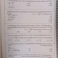مجموعه تست کنکور ریاضی|لوازم التحریر|خمینی‌شهر, |دیوار