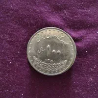 سکه ، و اسکناس|کلکسیون سکه، تمبر، اسکناس|تهران, آبشار تهران (دریاچه)|دیوار