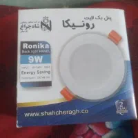 هالوژن بک لایک