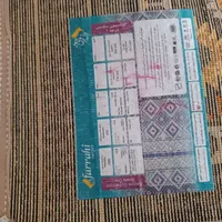 قالیچه|فرش|گنبد کاووس, |دیوار