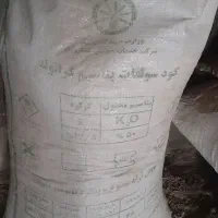 کود پتاس۵۰درصدوسیاه فسفات ۱۶درصد