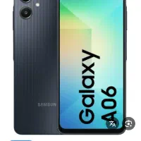 سامسونگ a06 128 ram 6