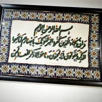 تابلو پته دوزی