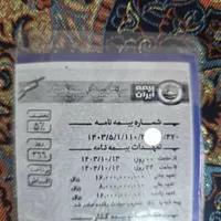 آریزو 6 پرو اکسلنت مدل اسفند 1402 سالم مثل نو|خودرو سواری و وانت|اصفهان, میرعماد|دیوار