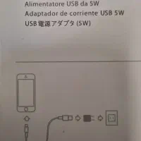 کَلِگی شارژر آیفون|لوازم جانبی موبایل و تبلت|برخوار, |دیوار