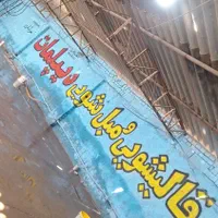 قالیشویی و مبل شویی دیپلمات|خدمات نظافت|نیشابور, شهرک بسیج|دیوار