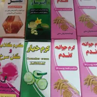 آموزش انواع آبرسان های گیاهی با کمترین هزینه