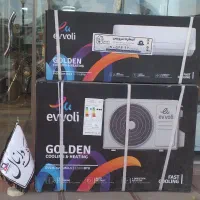 فروش کولر گازی ایولی