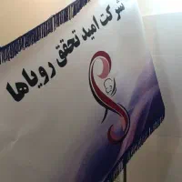 استخدام کارمند همکار در شرکت اداری و تجاری معتبر