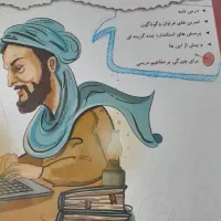 کتاب های تیزهوشان و کمک درسی نهم و هفتم و پنجم|کتاب و مجله آموزشی|بناب, |دیوار