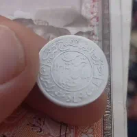 سکه‌مناسبتی‌ملی‌شدن‌نفت‌بدست‌دکتر‌مصدق‌