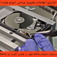 هارد دیسک|قطعات و لوازم جانبی رایانه|تهران, فلسطین (میدان انقلاب)|دیوار