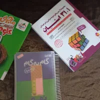 کتاب آموزشی گام به گام پایه نهم