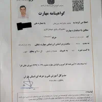 تعمیر پکیج سرویس پکیج تعمیرکار پکیج|خدمات پیشه و مهارت|تهران, گلستان (شهرک راه آهن)|دیوار