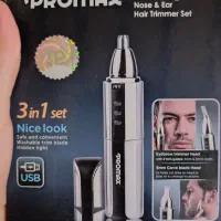 ماشین اصلاح سه کاره promax