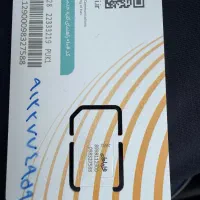 خط کد دو تهران 09122774959