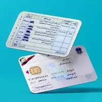 گمشده