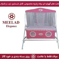 تخت و گهواره مارک میلاد / سیسمونی نوزاد/ قصر کودک|تخت و صندلی بچه|کرمانشاه, |دیوار