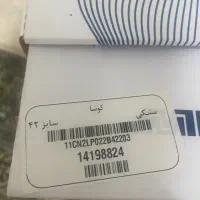 کفش نو سایز ۴۲