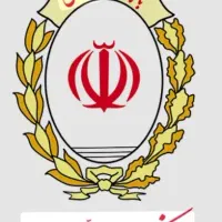 ضامن بانک ملی