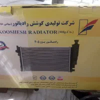 رادیاتور پژو