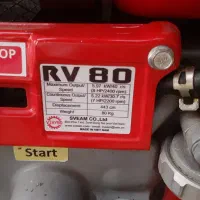 تیلر بجارکاری کوبوتا|ماشینآلات صنعتی|رشت, جهاد|دیوار