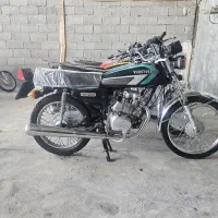 عقیق ملی بنام