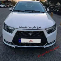 دنا پلاس ۵ دنده ۴۰۳