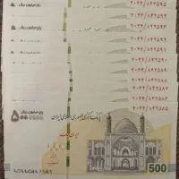 پول نقد