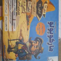 کتاب کنکوررشته تجربی ویژه سال ۱۴۰۲همه نصف قیمت|کتاب و مجله آموزشی|قم, انسجام|دیوار