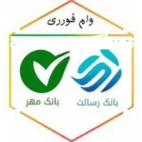 امتیاز رسالت بانک مهر و ملی ارزان