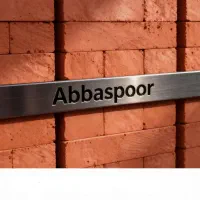 شرکت آجر ایساتیس یزد مستقیم بدون واسطه