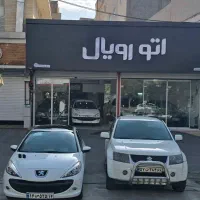 کار در نمایشگاه ماشین