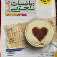 کتاب های کنکور|کتاب و مجله آموزشی|شیراز, شهرک مهدیآباد|دیوار