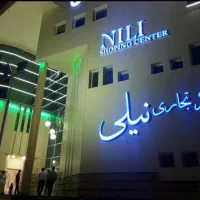 غرفه جهت اجاره
